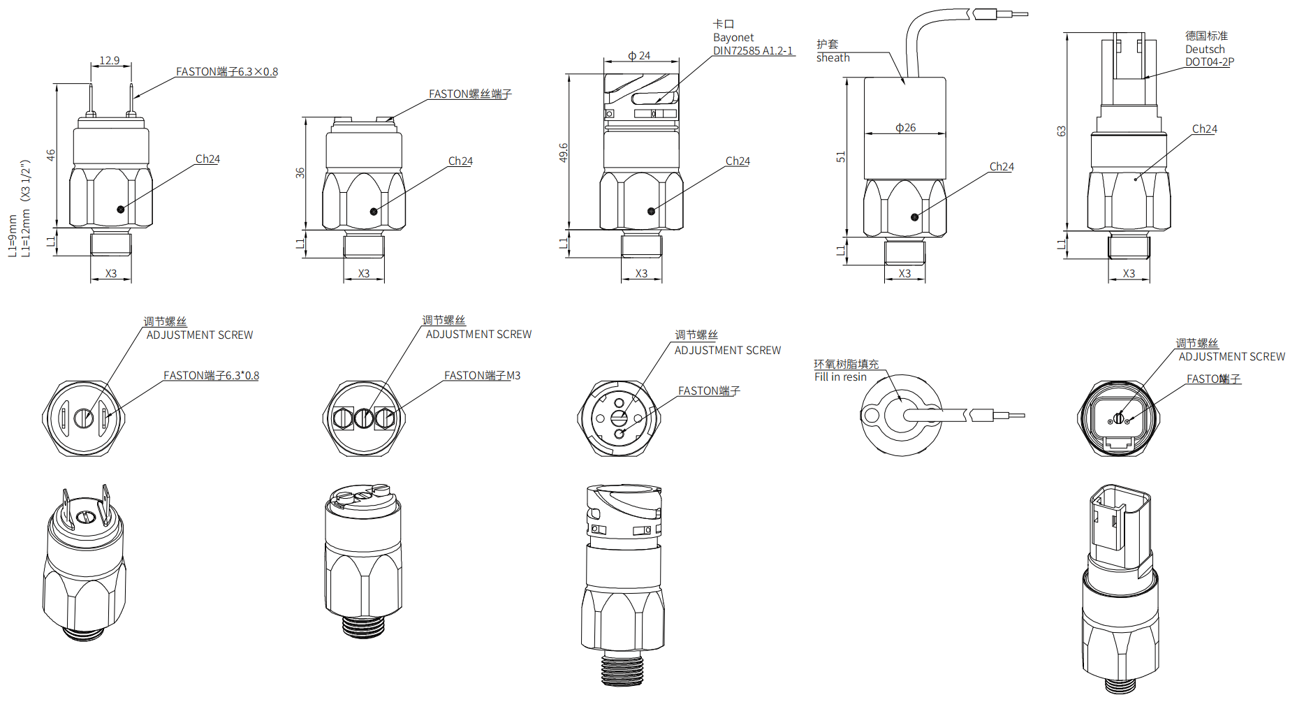 轉速傳感器 閥芯位置傳感器 閥芯位移傳感器 轉速傳感器 閥芯位置傳感器 閥芯位移傳感器