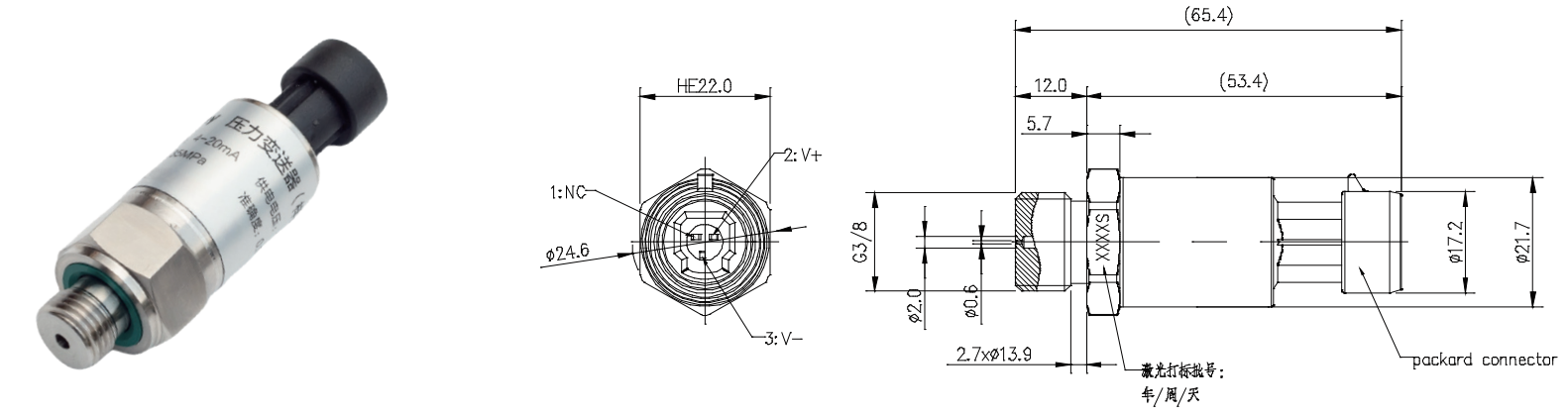 轉(zhuǎn)速傳感器 閥芯位置傳感器 閥芯位移傳感器 轉(zhuǎn)速傳感器 閥芯位置傳感器 閥芯位移傳感器