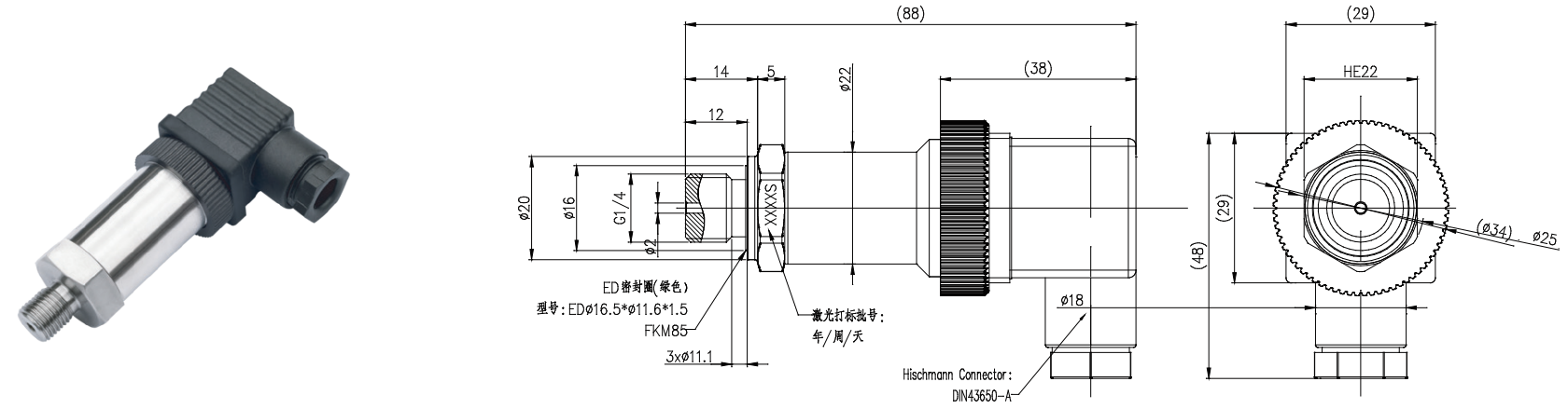 轉(zhuǎn)速傳感器 閥芯位置傳感器 閥芯位移傳感器 轉(zhuǎn)速傳感器 閥芯位置傳感器 閥芯位移傳感器