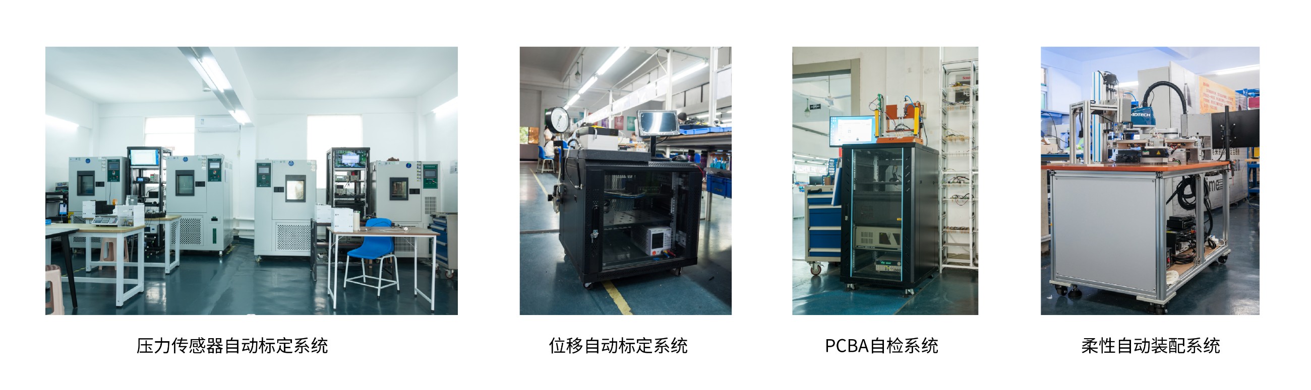 1721136212776129.jpg 生產設備-01.jpg