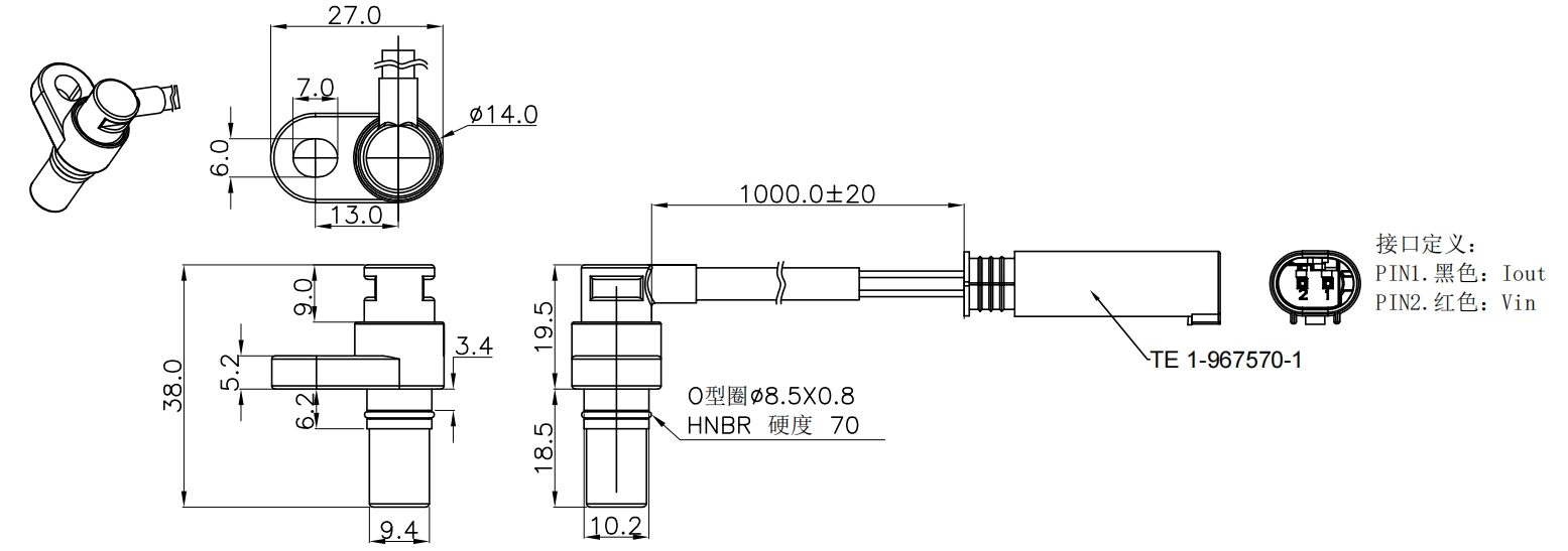 轉速傳感器 閥芯位置傳感器 閥芯位移傳感器 轉速傳感器 閥芯位置傳感器 閥芯位移傳感器
